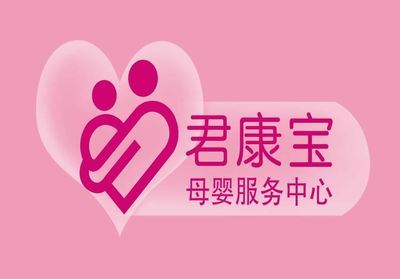 【烟台月嫂】_烟台月嫂地址_烟台月嫂电话_必途网