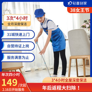 搬家长途，从福建到深圳，到家家政服务让您无忧安家