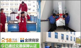图 广州搬家公司 专业搬家搬厂长途运输拒绝中途加价 广州搬家