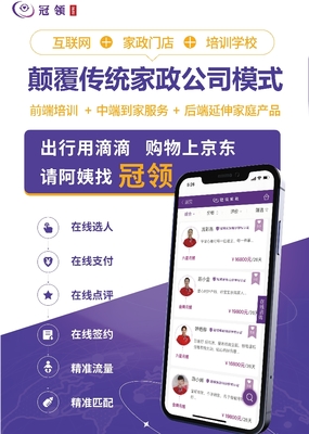 在线咨询